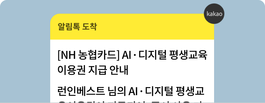 적합성 판단 자료 입력